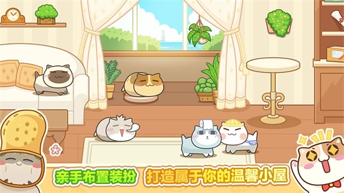 猫旅馆物语tap