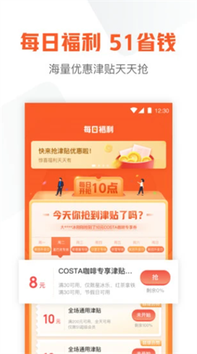 51信用卡管家2022