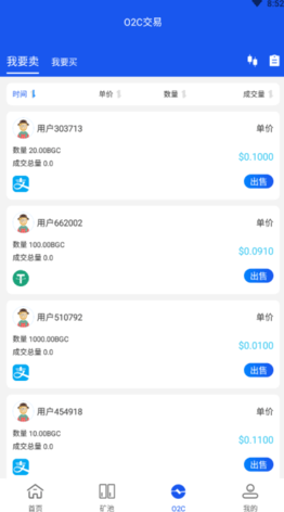 比特金矿