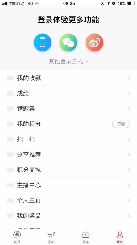 平远通