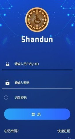 善盾挖矿app