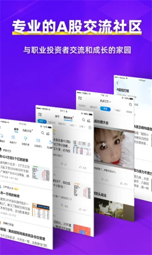 淘股吧2022