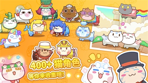 猫旅馆物语tap