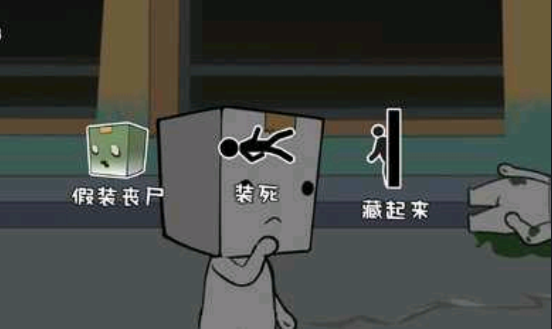 逃离纸盒镇最新版