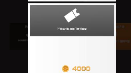 足球俱乐部经理2023
