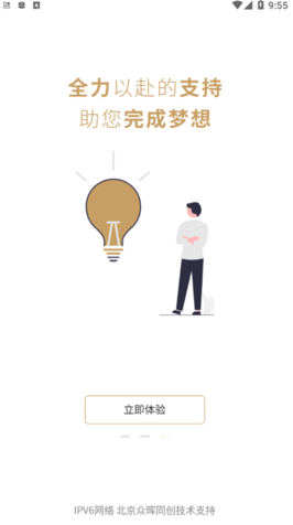 中泰云链