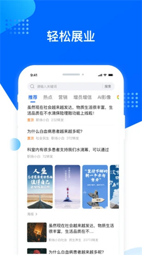 水滴保险家2022