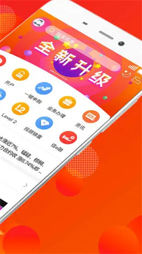 中信建投证券2022