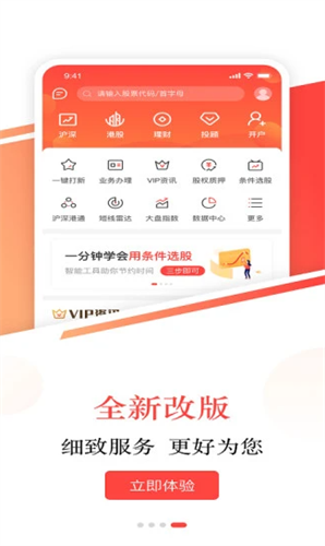 英大金点2022