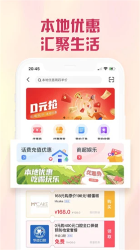 兴业生活2022