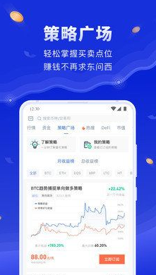quoinex交易平台