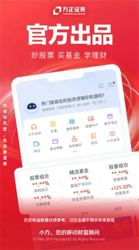 小方客户端2022