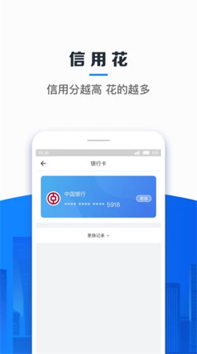 信用飞2022
