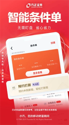 小方客户端2022