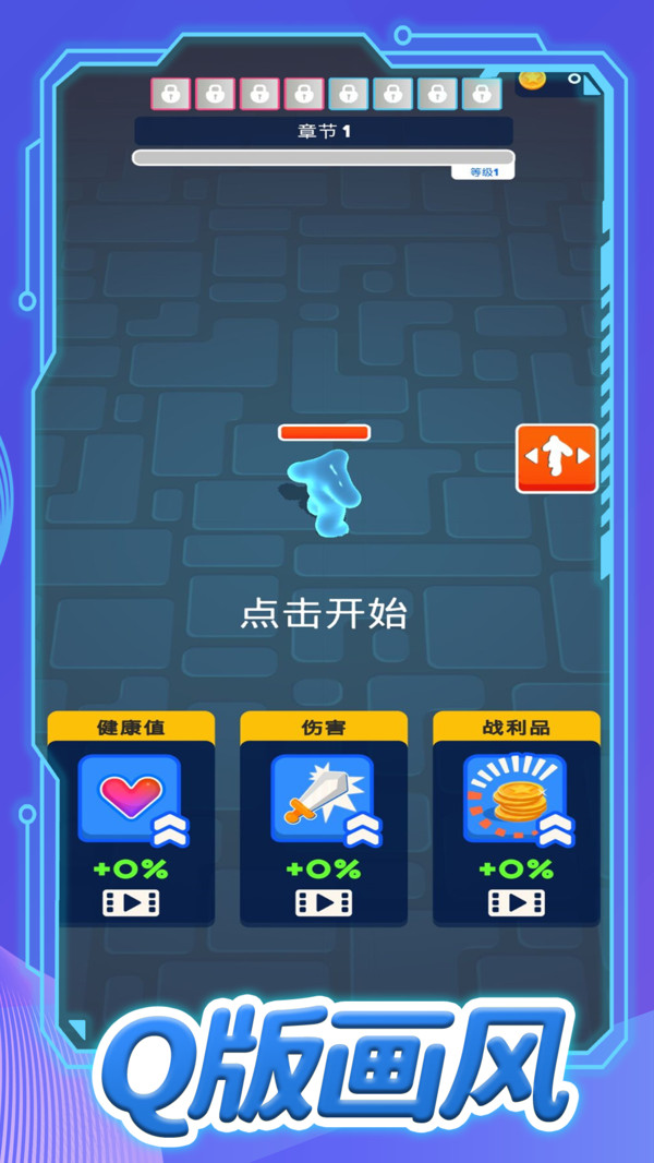 你过来呀最新版本