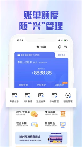 兴业生活2022