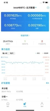 BTCcom矿池