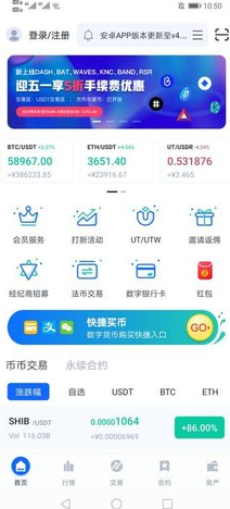 UKEX Global