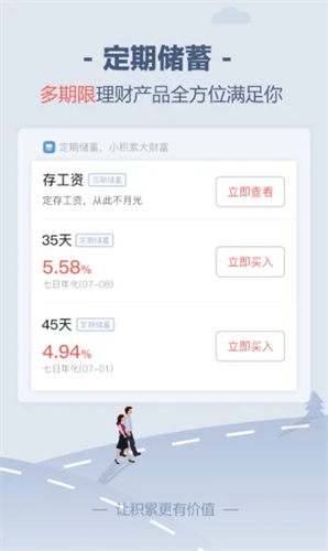 储蓄罐2022