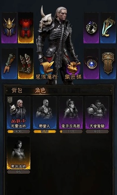 不朽之王