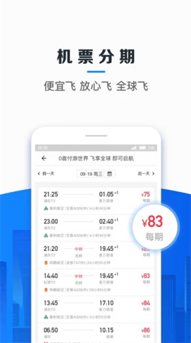 信用飞2022