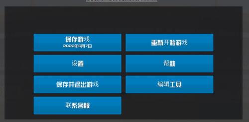 足球俱乐部经理2023