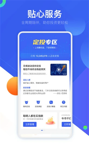 普益基金2022