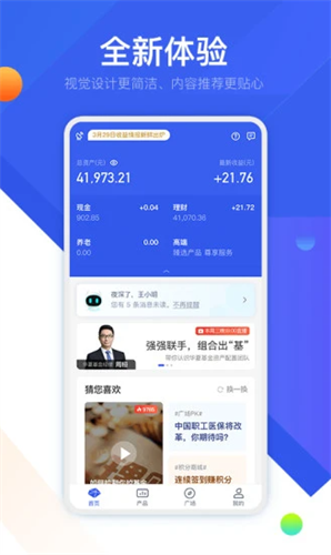 普益基金2022