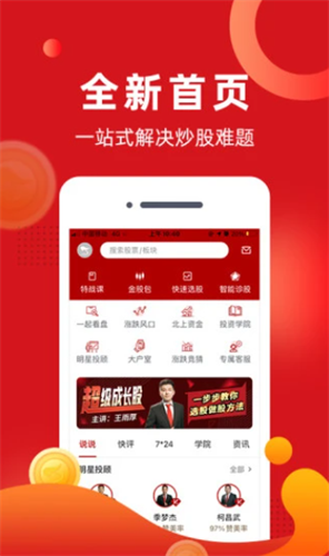 阿牛智投2022