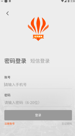 Bidesk交易平台