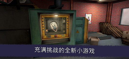 恐怖冰淇淋1