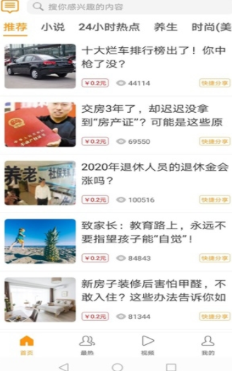 领哆哆app