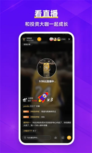 淘股吧2022