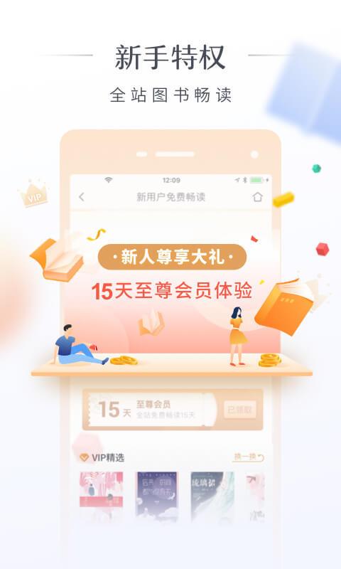 咪咕阅读