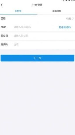 sero flight 矿池