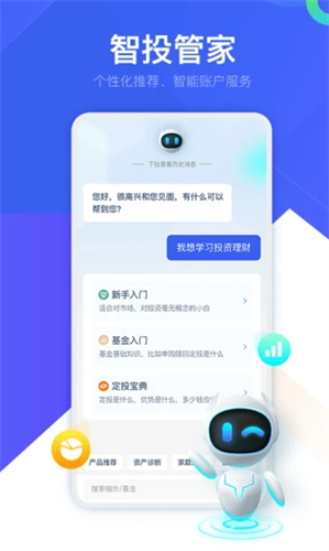 普益基金2022