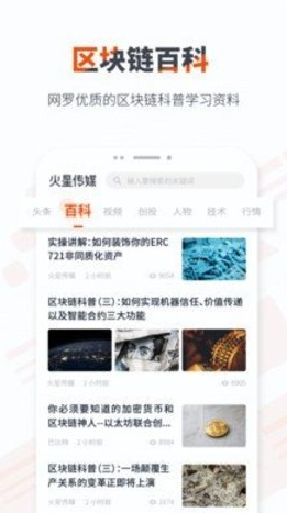 CSPR币
