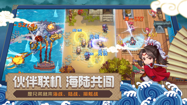 航海日记2抖音