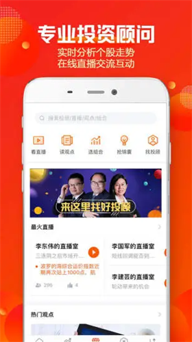 中信建投证券2022