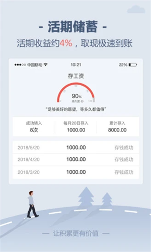 储蓄罐2022
