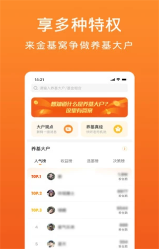 金基窝2022