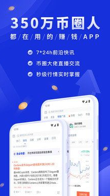 quoinex交易平台