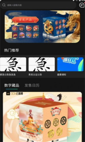 云数博