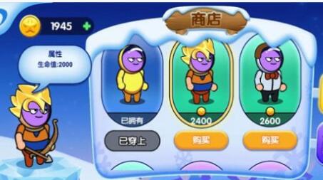 外星人弓箭