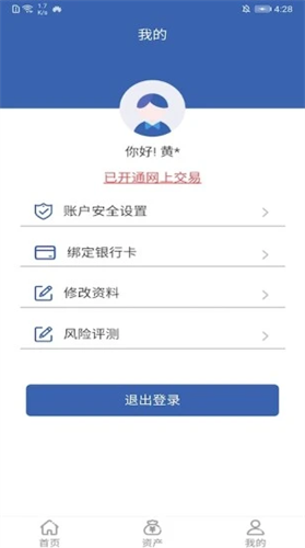 兴业信托2022