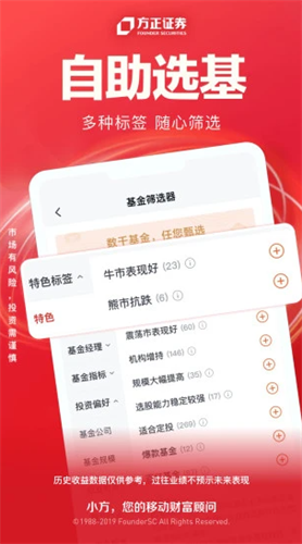 小方客户端2022