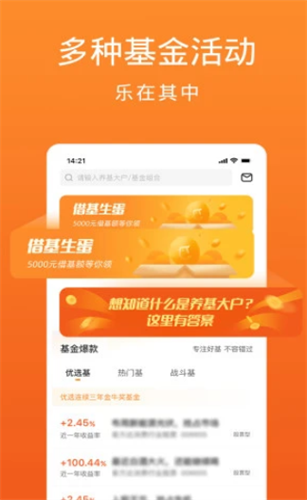 金基窝2022