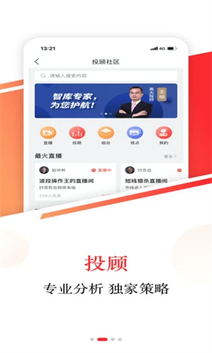 英大金点2022