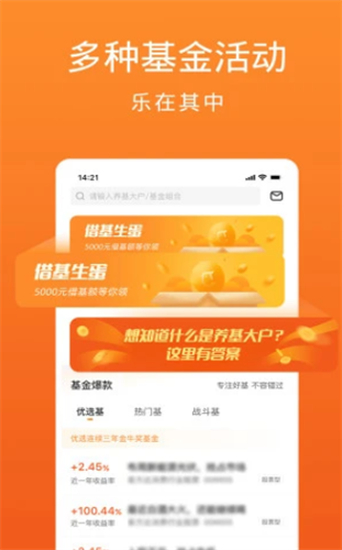 金基窝2022