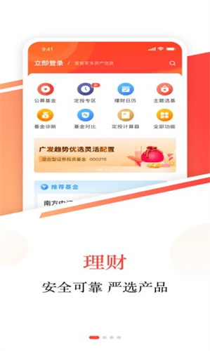 英大金点2022